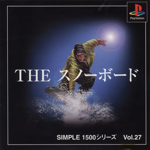 Simple 1500 Series Vol. 27 - The Snowboard (Japan)